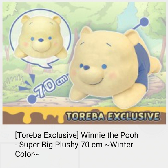 Toreba Exclusive Disney Winnie the Pooh Super Big Plush - Picture 6 of 6